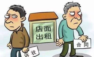 初中政治 小王将自己的房屋出租给别人 行使了对自己财产的什么权利? (收益权 使用权 处分权)