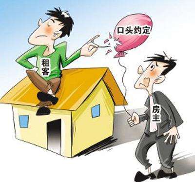 1、承租方不履行合同,长时间拖欠租金,违约造成纠纷等,或是没有通过有关部门批准,私自改变房子使用功能而出现的纠纷;2、不签署书面合同,或合同不标准,关键内容不完善,双方权利义务不确定而出现租赁纠纷;3、为躲避管理和偷逃税、费而变相出租房屋出现的租赁纠纷。 - 象盒找房