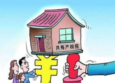 福利!共有产权房产证书助力高校引进教师子女入学及房屋出租