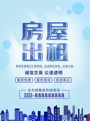 温馨舒适房屋,等候您的入住