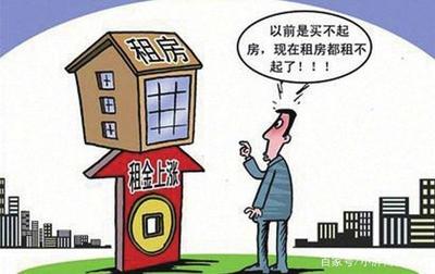 房东税来袭？多地出台新规，2021年起房屋出租需依法纳税