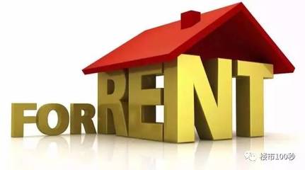 上海土拍新规 租赁住房70年只租不售的深层意义与市场影响