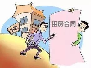 关于加强出租房屋管理消除安全隐患的通告